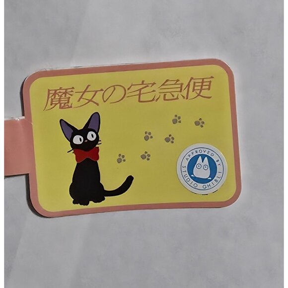 NWT Studio Ghibli Park Japan Kiki's Delivery Service Jiji In Cage 3D Keychain - Picture 5 of 8